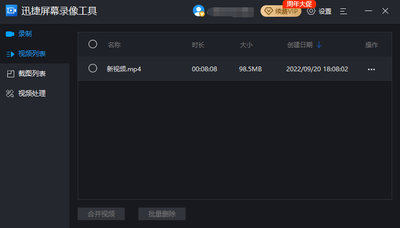 ��Ѷ�������¼��-��Ѷ����¼�������������Ȩ��