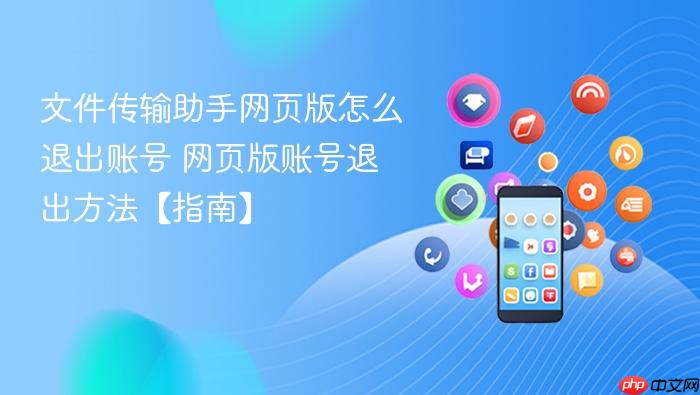 �ļ�����������ҳ����ô�˳��˺�