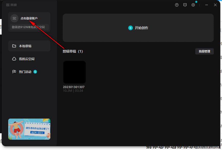 ��ӳ���԰���ô���ֻ�ͬ��