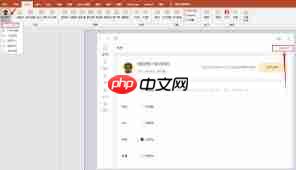 iSlideԤ����ݼ���ô����