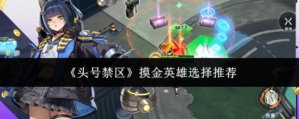 ��ͷ�Ž���������Ӣ��ѡ���Ƽ�