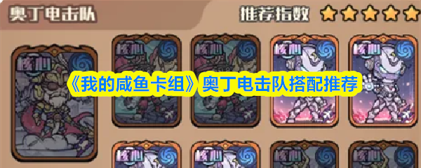 ���ҵ����㿨�顷�¶�����Ӵ����Ƽ�