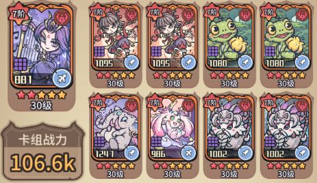 ���ҵ����㿨�顷���鹹��˼·