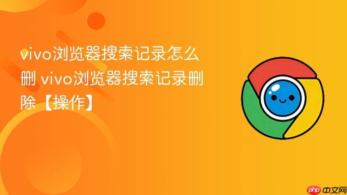 vivo�����������¼��ôɾ