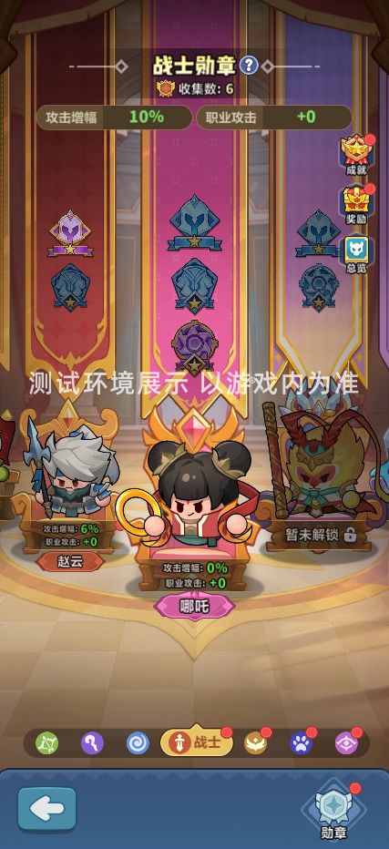 ��Զ��ε������Ӣ�ۼ̳�ϵͳѫ��ǽ����