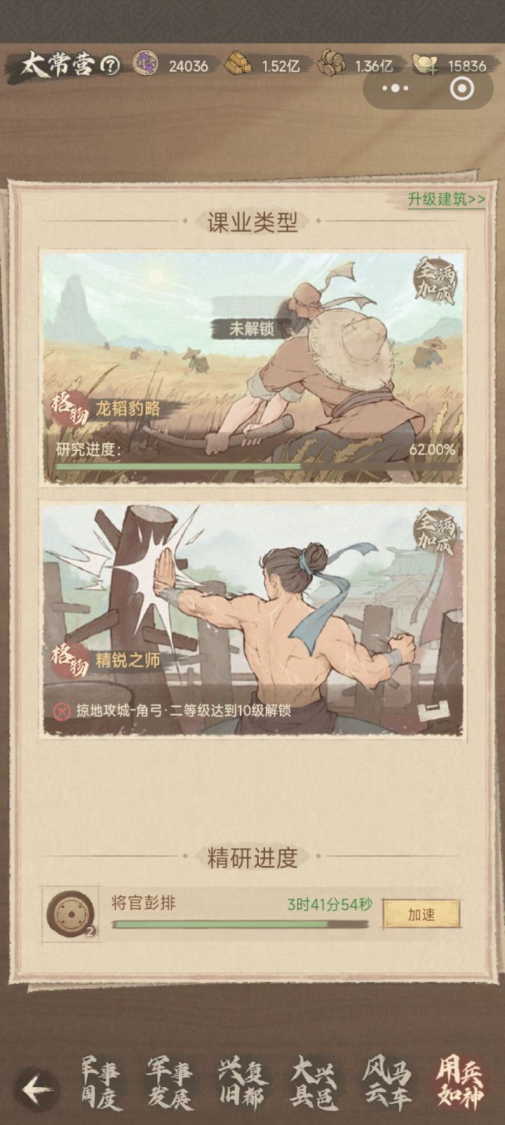 ���������ʷ�������������ҵ����