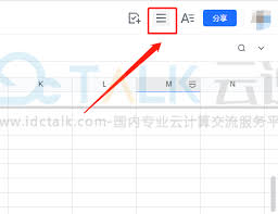 ��Ѷ�ĵ�������¼���Ĳ鿴