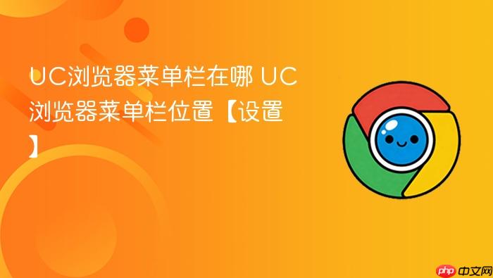 UC������˵�������