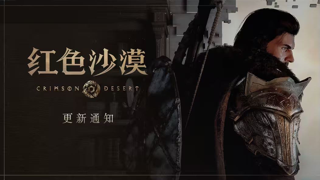 ����ɫɳĮ��Steam�ȸ������� �޸������ؽ�����