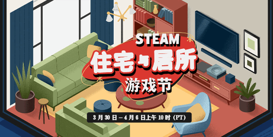 Steam