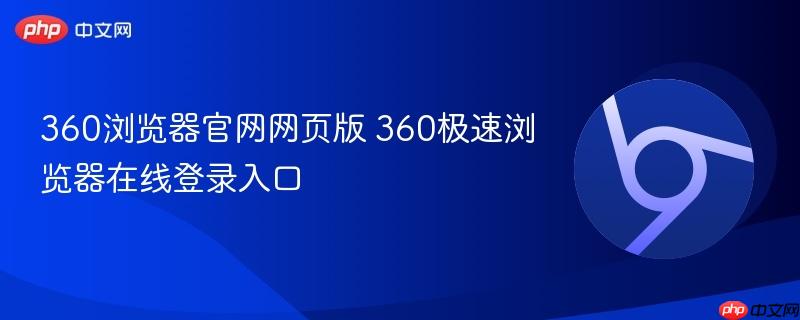 360�����������ҳ��