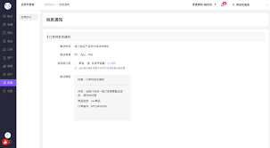 ཰����������Ϣ֪ͨ