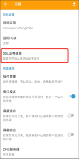 ����ץ����ε���֤��-����ץ����ô����֤��