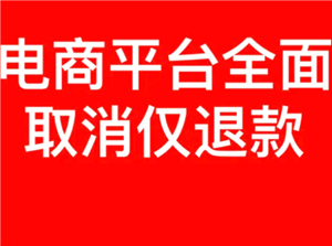 ����ƽ̨ȫ��ȡ�����˿����� ƴ���ȡ�����˿�����