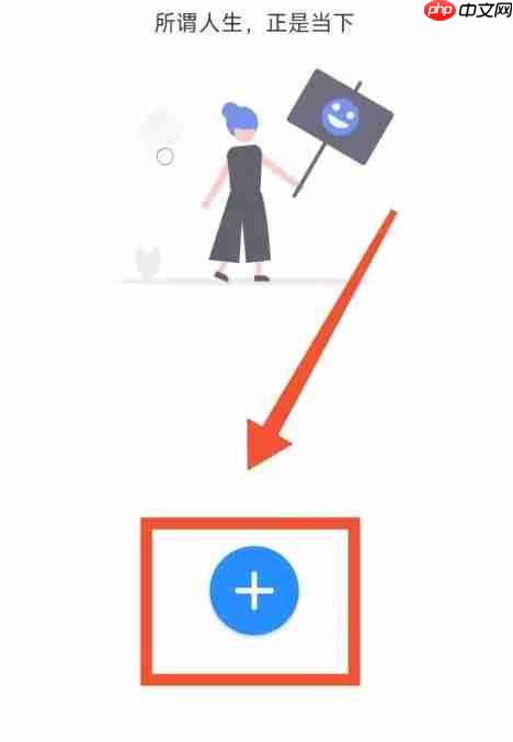 �����ռ�app�ռǴ��������޸ķ���