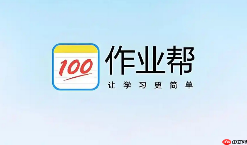 ��ҵ����ô��������ģʽ