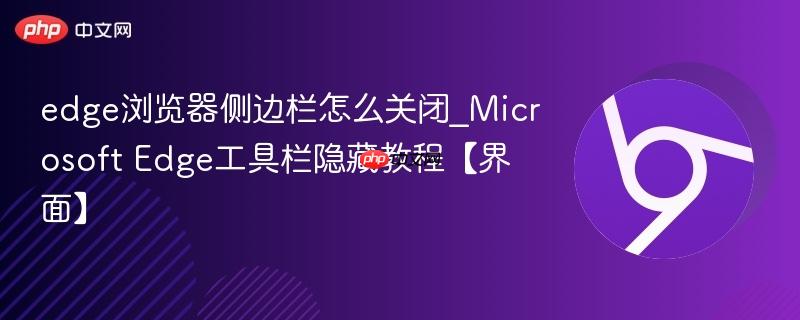 edge������������ô�ر�