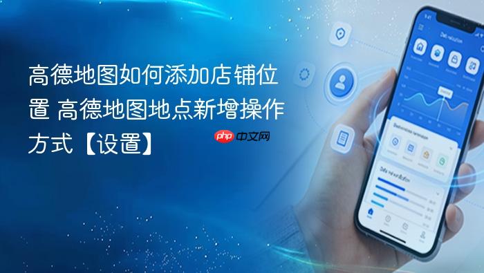 �ߵµ�ͼ������ӵ���λ��