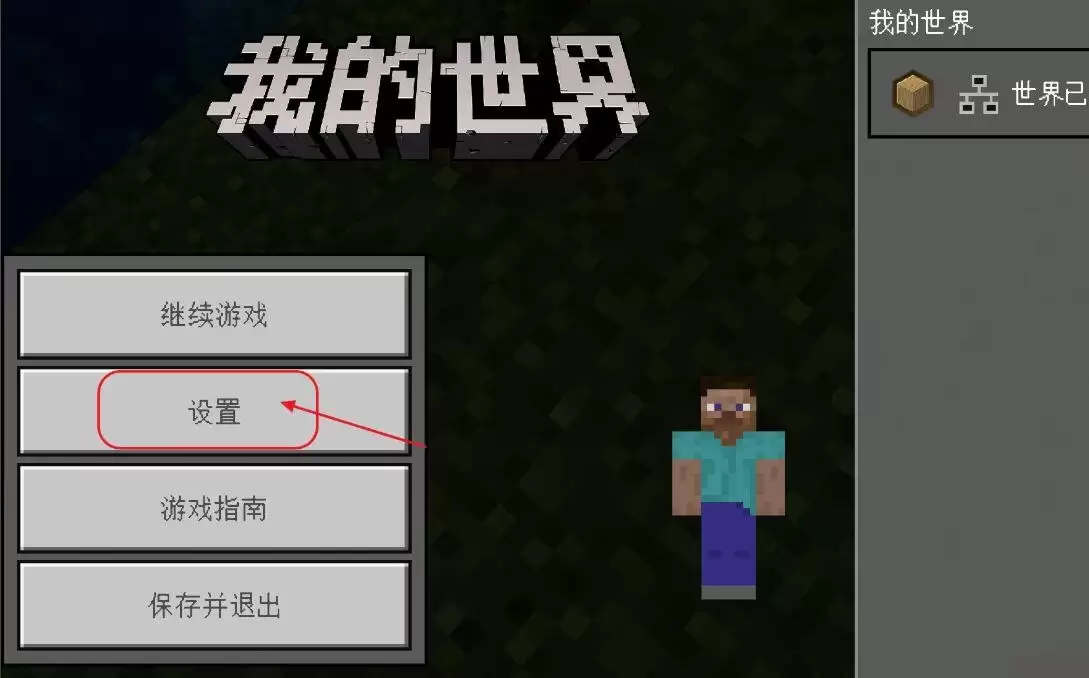 �ҵ�������ô����ҡ�˿���