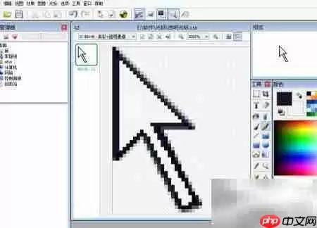 制作透明光标的方法 制作透明光标的方法