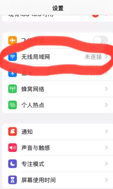 ƻ���˻���֤ʧ���޷����ӷ�������ô�� Apple�˻���֤һֱ���������