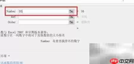 ��RANK����������������
