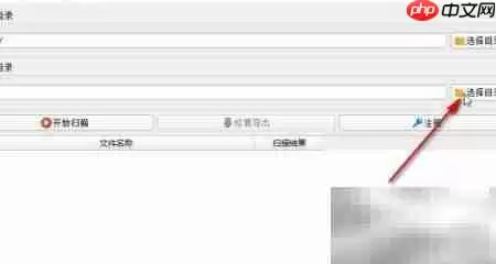 赤兔Office修复Excel文件 赤兔Office修复Excel文件