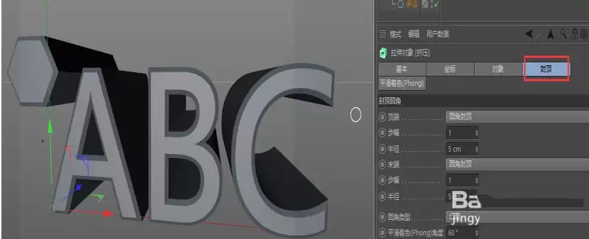 MAXONCinema 4D��ôʹ�ü�ѹ����������������ģ��