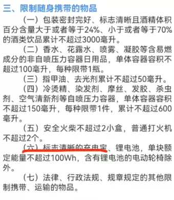 �������籦�� ������籦�¹涨2025