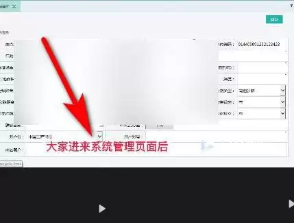 ��ӳwindows����ô������Ļ���޸�������ɫ