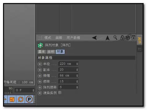 Cinema 4D��ô�������ɵ�������СԲ�򶯻�