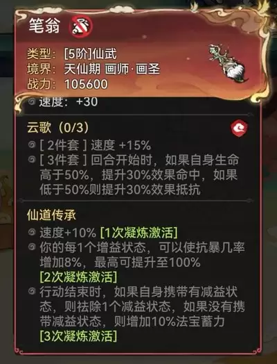 ��ǿ��ʦī����δ�������-��ǿ��ʦī�����ݴ��䷽��