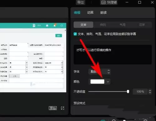 ��ӳwindows����ô������Ļ���޸�������ɫ