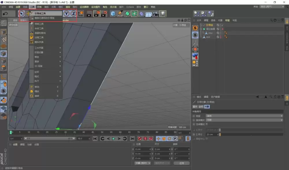 MAXONCinema 4D��ôʹ��������