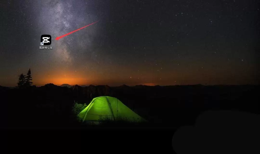 剪映怎么做照片墙 剪映怎么做照片墙