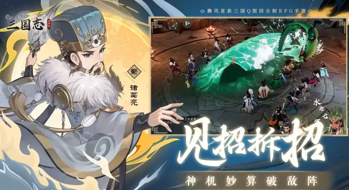 《三国志异闻录》曹操阵容搭配攻略 《三国志异闻录》曹操阵容搭配攻略