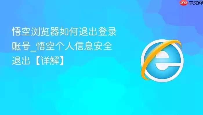 ������������˳���¼�˺�