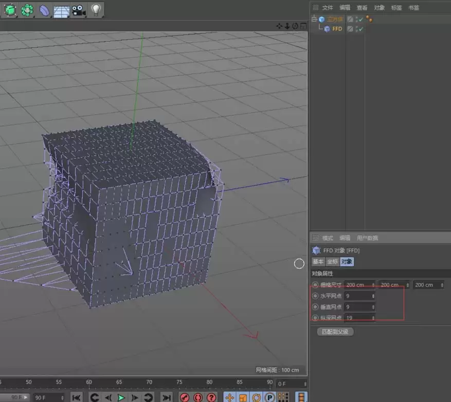 C4D��ôʹ��FFDЧ������������