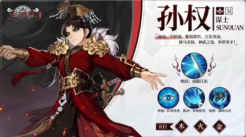 《三国志异闻录》曹操阵容搭配攻略 《三国志异闻录》曹操阵容搭配攻略