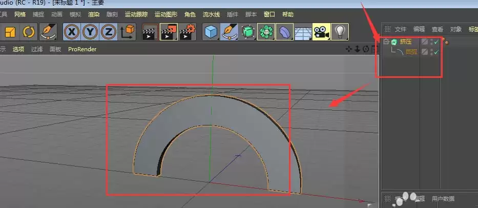 C4D��ô�������幰��ģ��