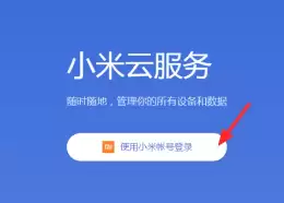 С���ֻ�������ô��λ�һ� С���ֻ�������ô����һ���ֻ��һ�