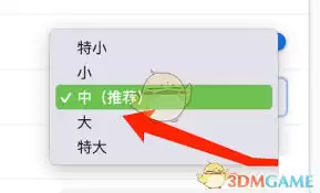 谷歌浏览器怎么设置字体大小-谷歌浏览器如何调整字体大小 谷歌浏览器怎么设置字体大小-谷歌浏览器如何调整字体大小