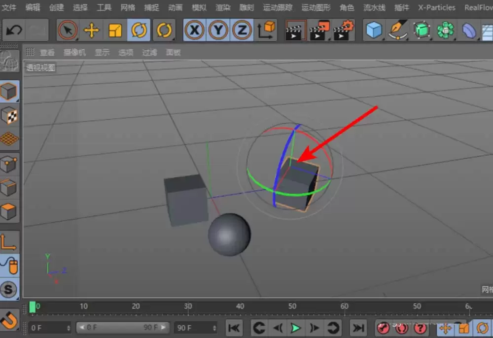 Cinema 4D������ô�ı�����