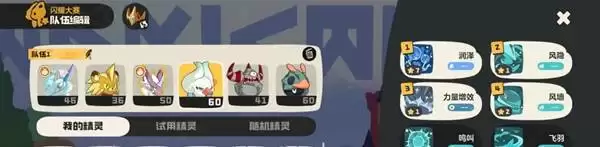 �����������PVP���ĵü������Ƽ�