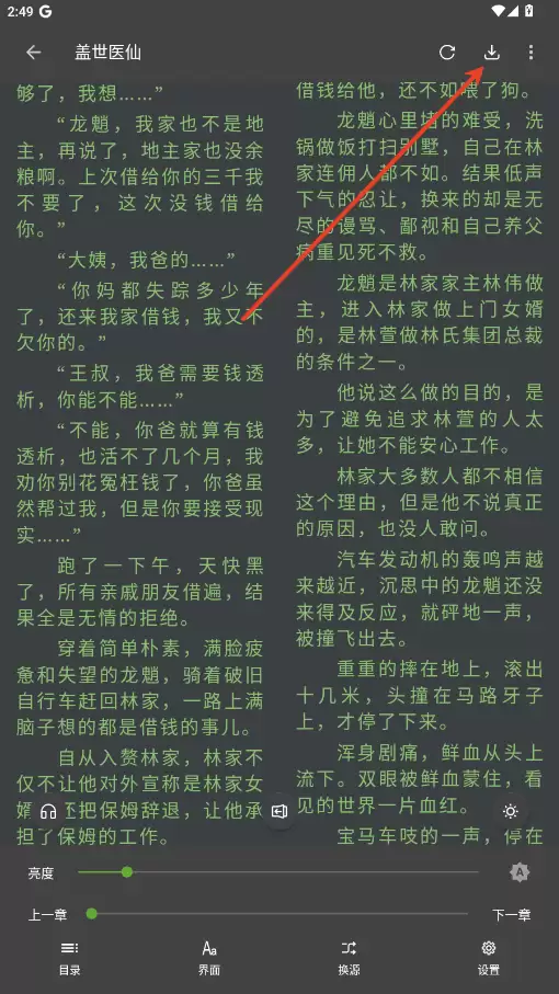 С���app����Ȥ�鼮�Ķ��̳�