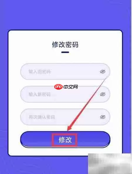 ����޸�˵��APP����