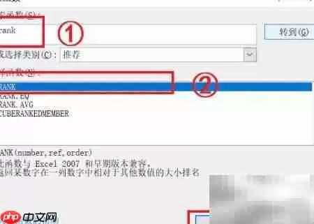 ��RANK����������������