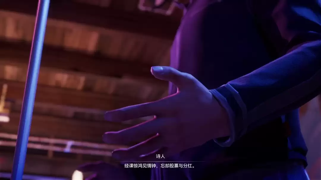 奇异人生重聚诗人的灵魂成就怎么解锁-诗人的灵魂成就解锁指南 奇异人生重聚诗人的灵魂成就怎么解锁-诗人的灵魂成就解锁指南