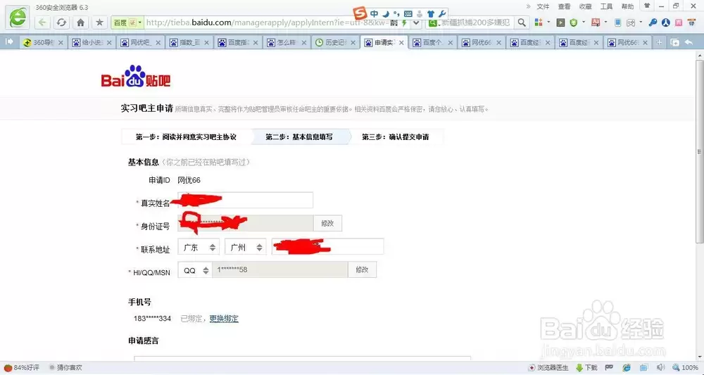 �������ٶ����ɰ���-�ٶ����ɰ��������������