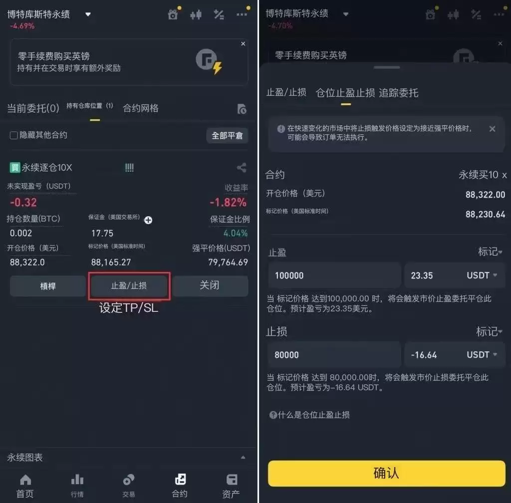 2025�Ұ���Լ����ָ��:�µ�����ǰ�����ע���10��ϸ��